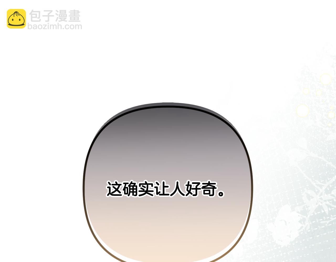 第77话 抓捕假信徒(1/5)-第80话