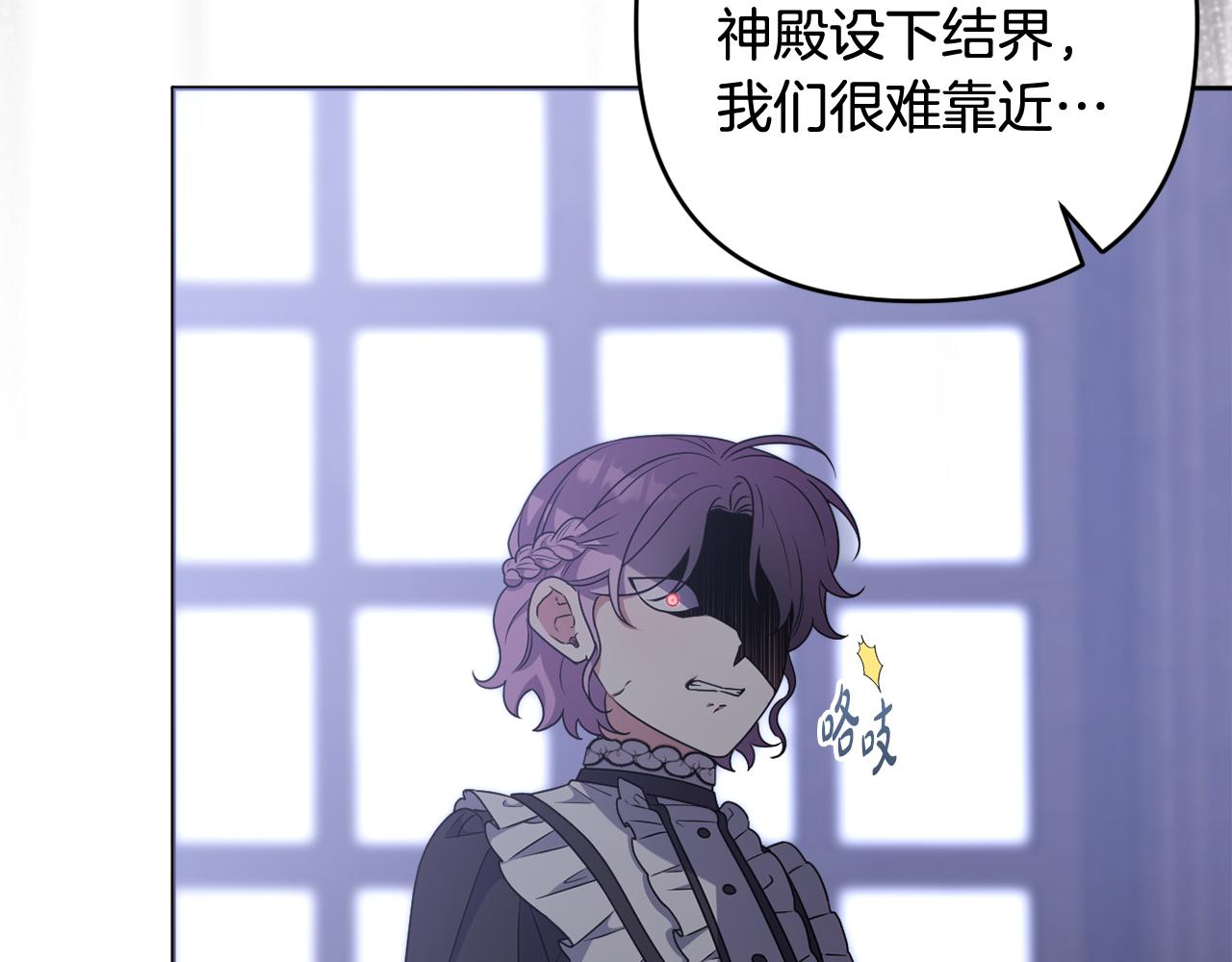 第79话 欲擒故纵(1/5)-第82话