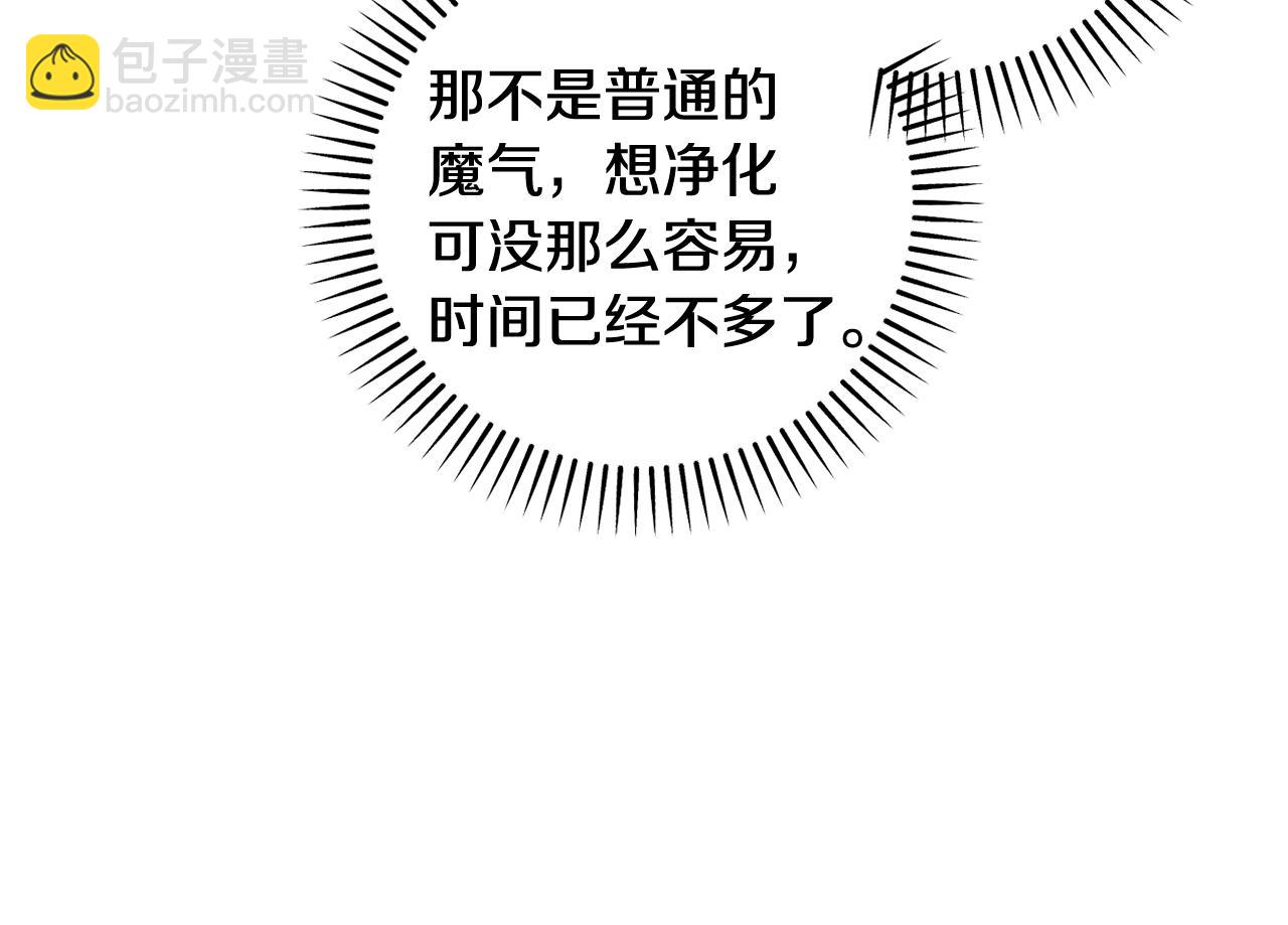 第79话 欲擒故纵(1/5)-第82话