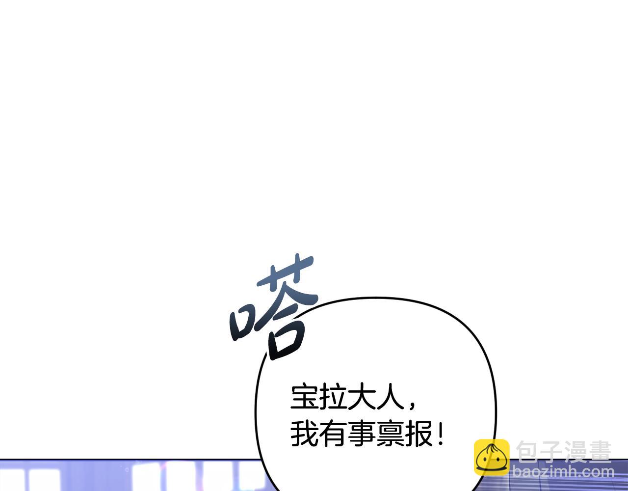 第79话 欲擒故纵(1/5)-第82话