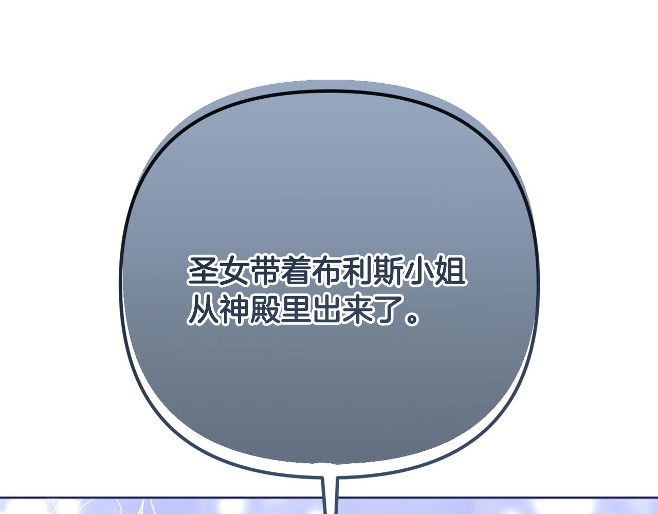 第79话 欲擒故纵(1/5)-第82话