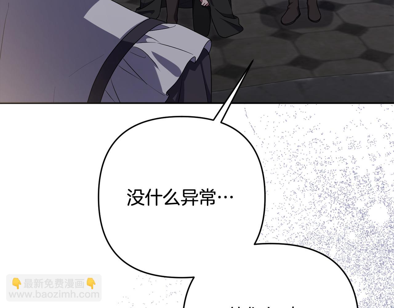 第79话 欲擒故纵(1/5)-第82话