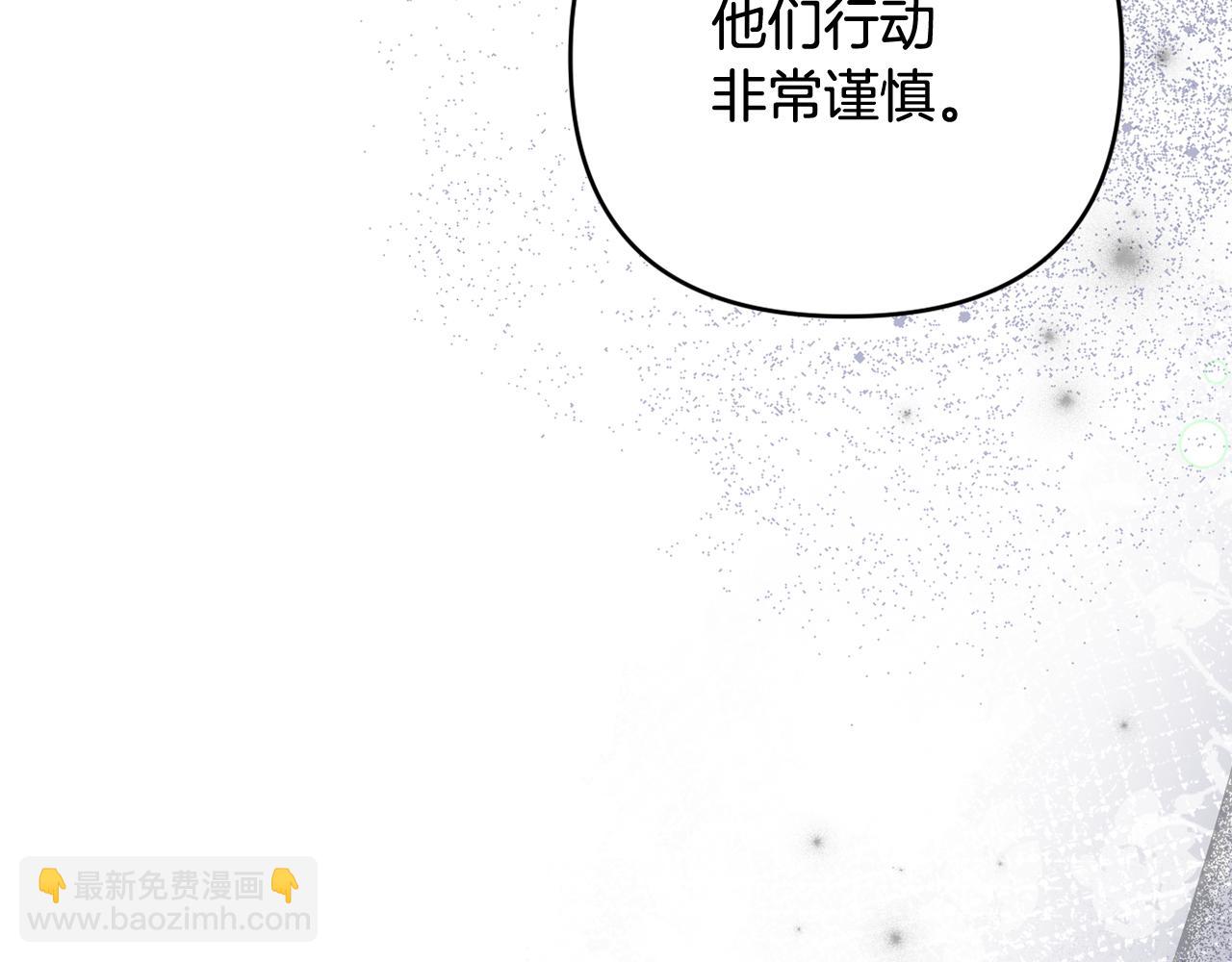 第79话 欲擒故纵(1/5)-第82话