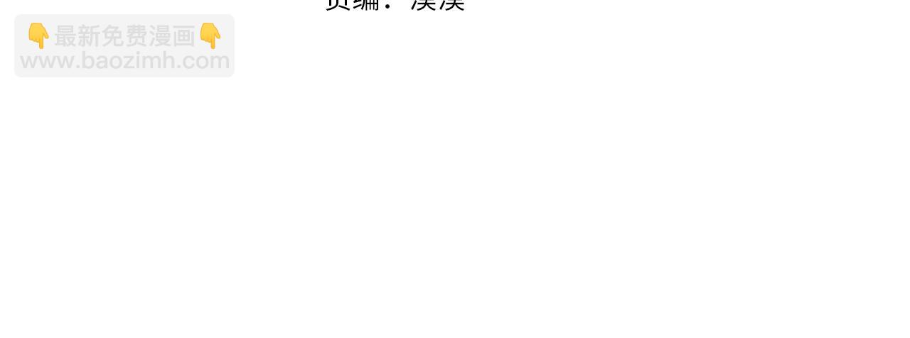 第79话 欲擒故纵(1/5)-第82话