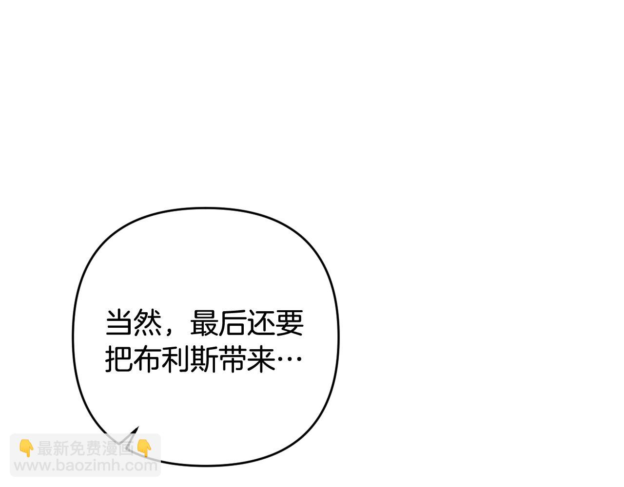 第79话 欲擒故纵(1/5)-第82话