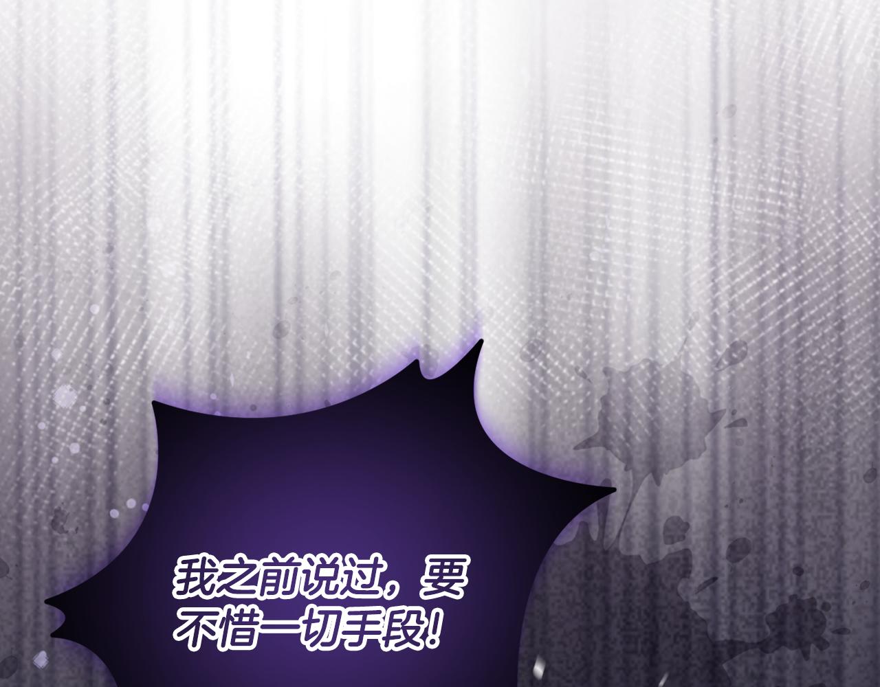 第79话 欲擒故纵(1/5)-第82话