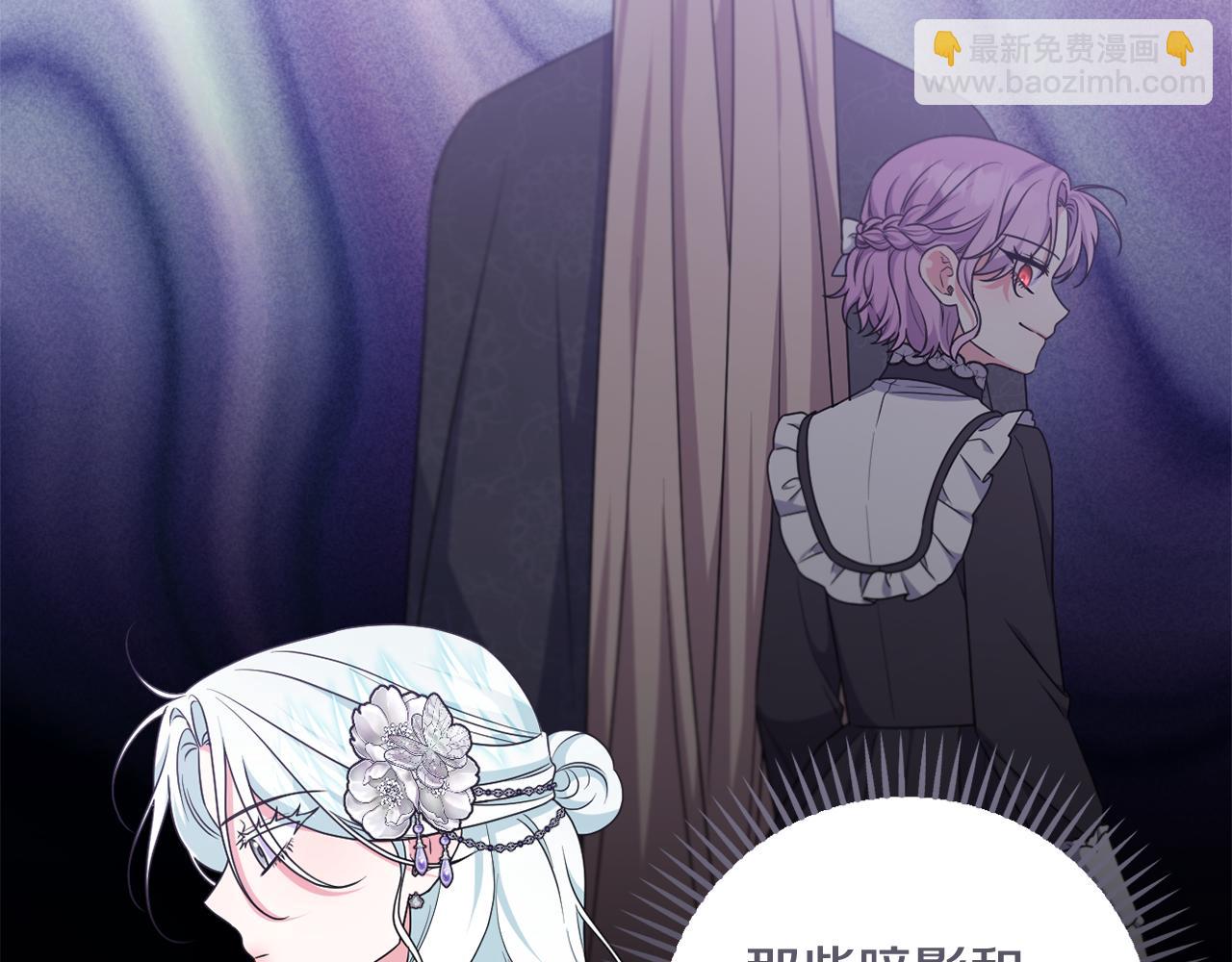 第81话 熟悉的陌生人(1/5)-第84话