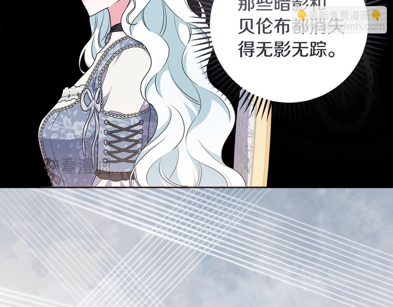 第81话 熟悉的陌生人(1/5)-第84话