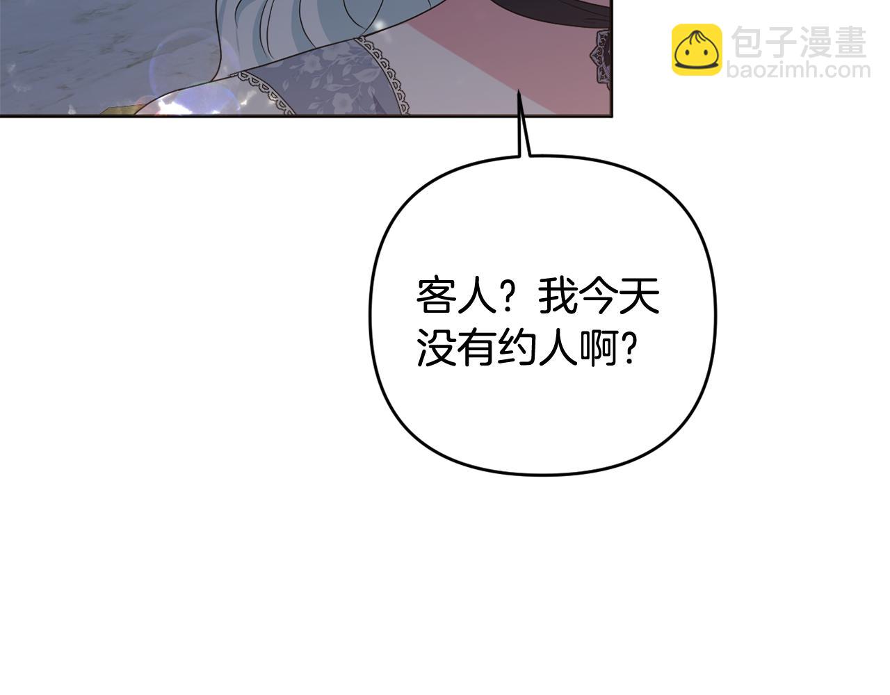 第81话 熟悉的陌生人(1/5)-第84话