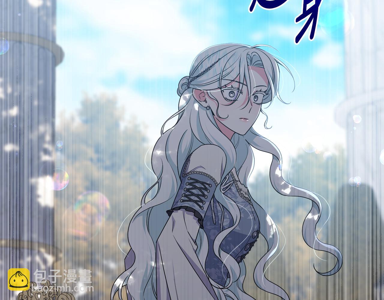 第81话 熟悉的陌生人(1/5)-第84话