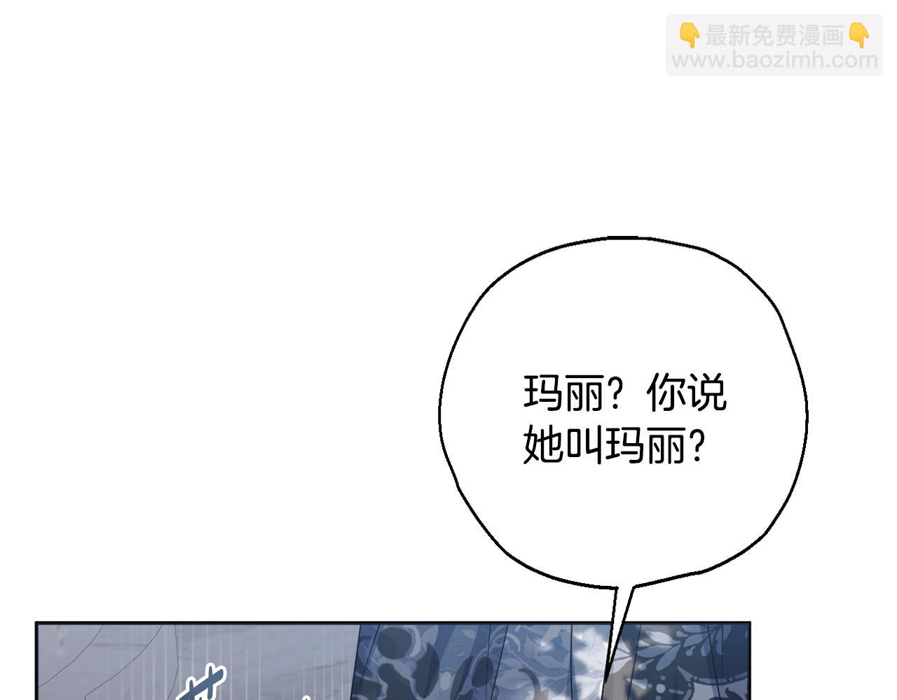 第81话 熟悉的陌生人(1/5)-第84话