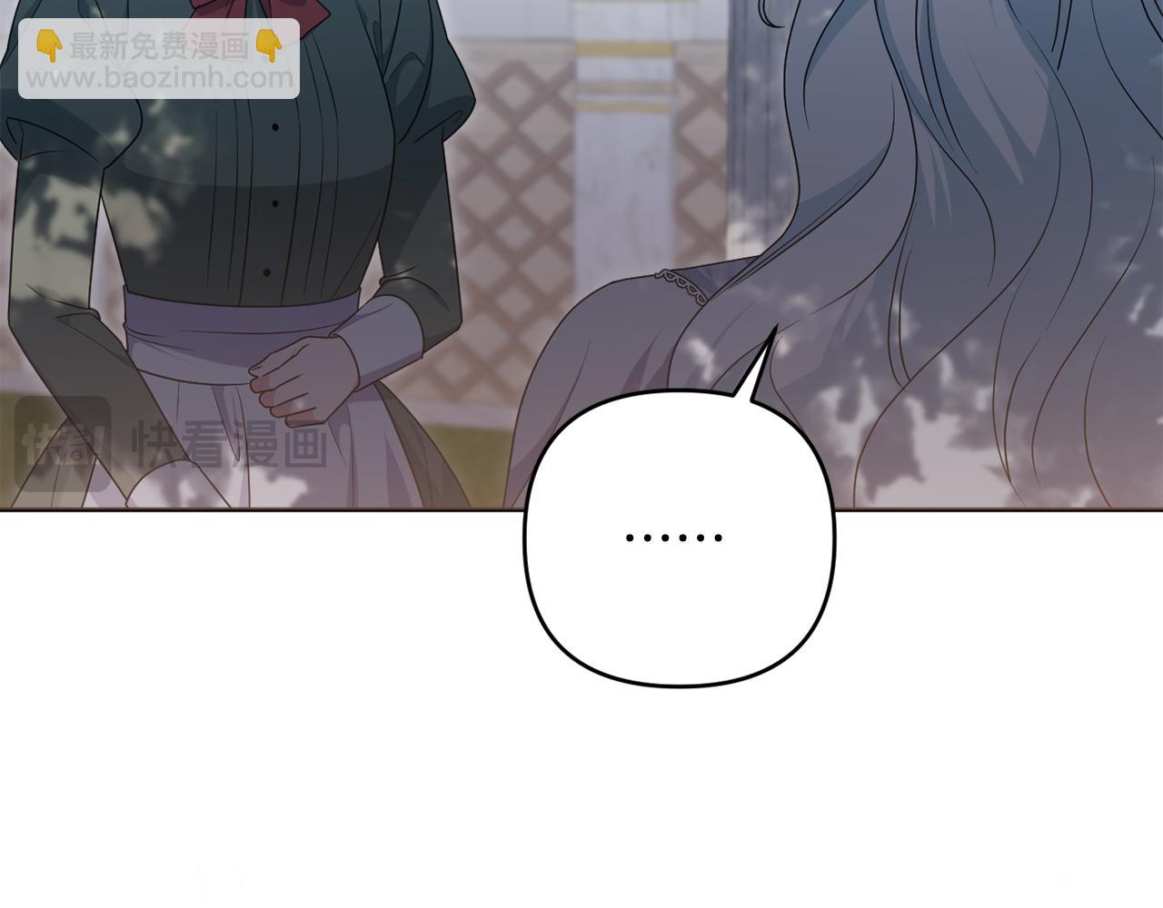 第81话 熟悉的陌生人(1/5)-第84话