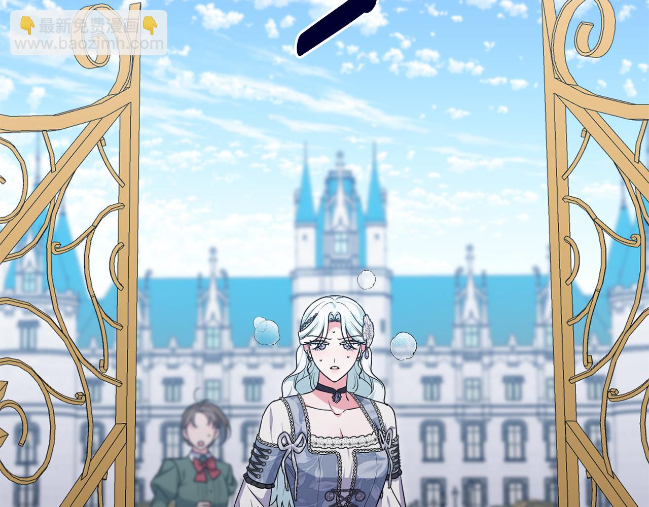 第81话 熟悉的陌生人(1/5)-第84话