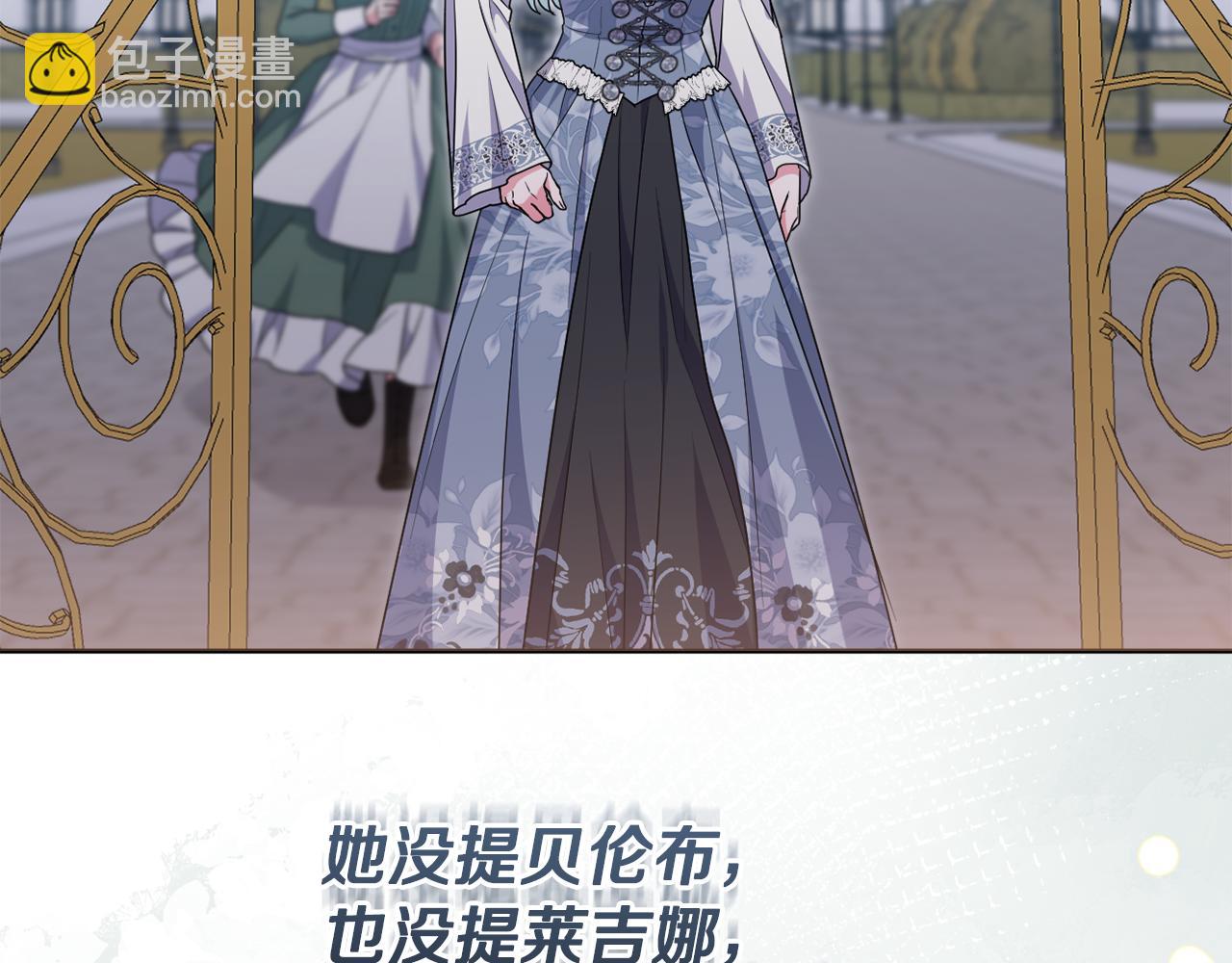 第81话 熟悉的陌生人(1/5)-第84话