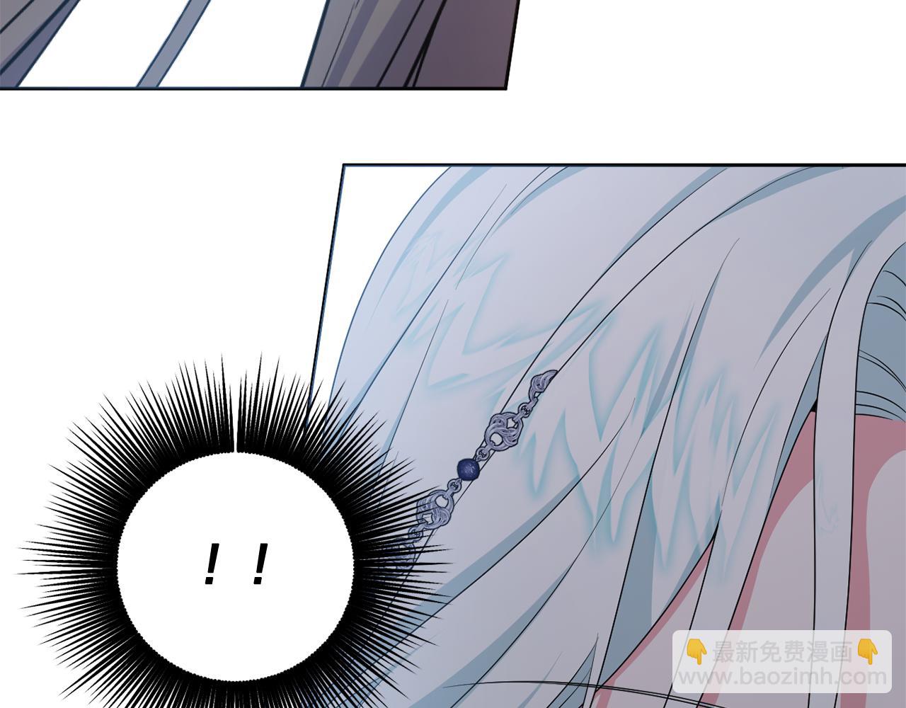 第81话 熟悉的陌生人(1/5)-第84话