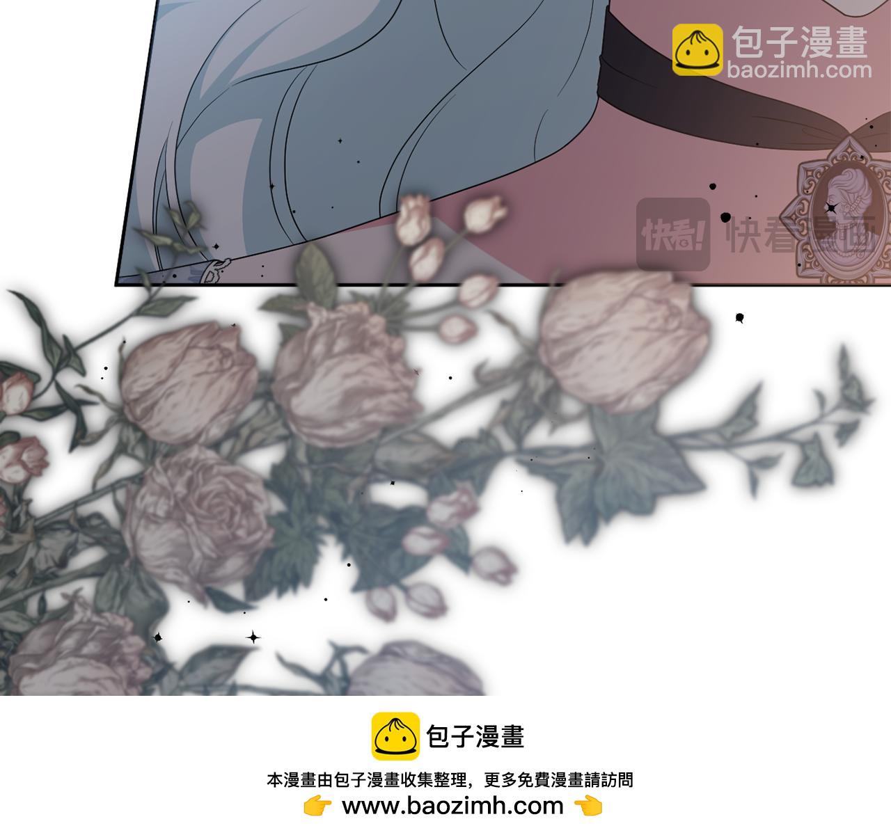 我成了偏执狂男主的亲姐姐 - 第81话 熟悉的陌生人(1/5) - 2