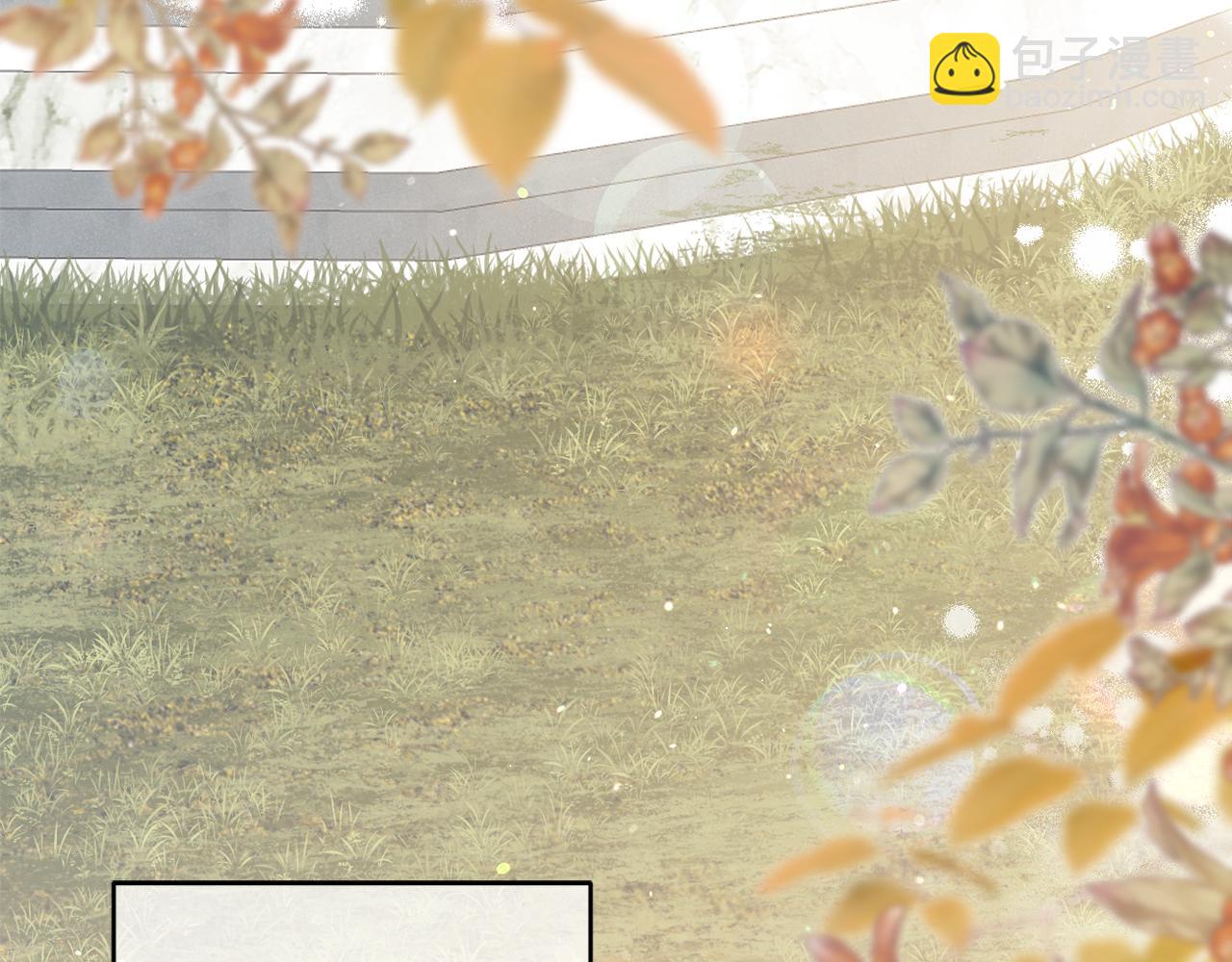 第81话 熟悉的陌生人(1/5)-第84话