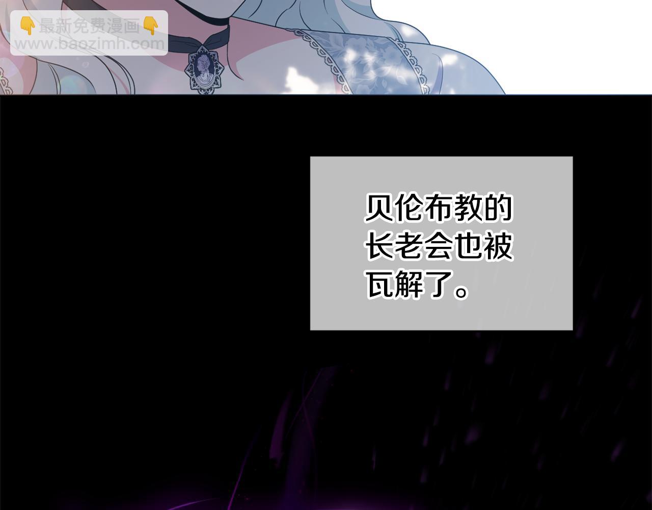 第81话 熟悉的陌生人(1/5)-第84话