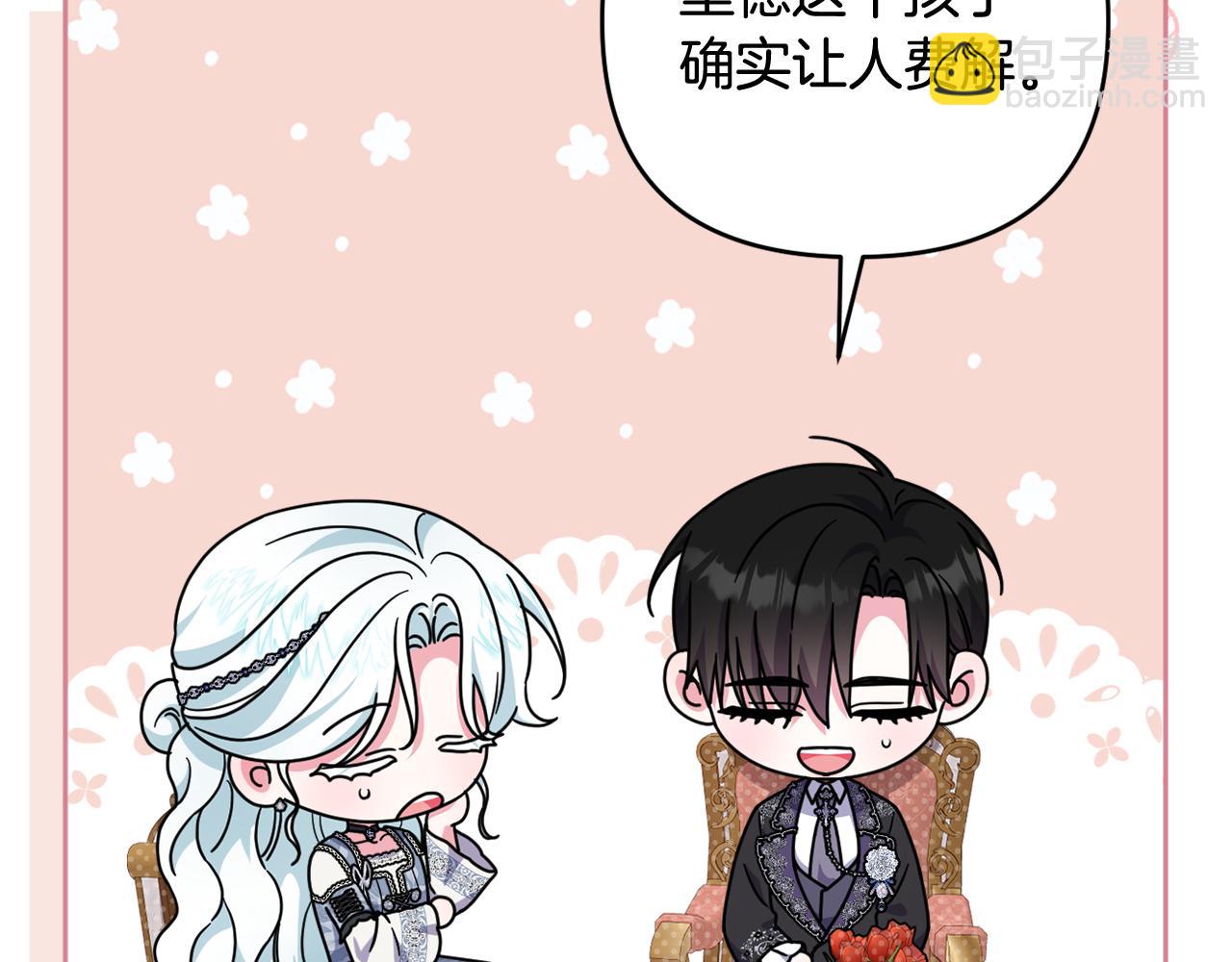 第83话 天使和神兽的对决(1/5)-第86话