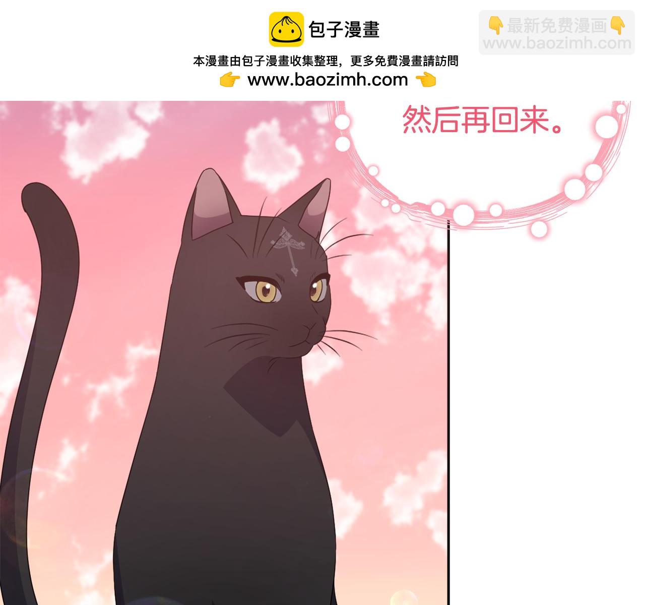 第83话 天使和神兽的对决(1/5)-第86话