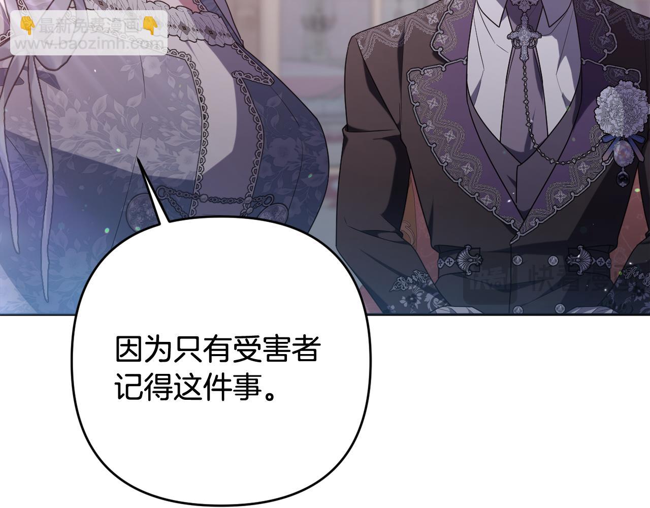 第83话 天使和神兽的对决(1/5)-第86话