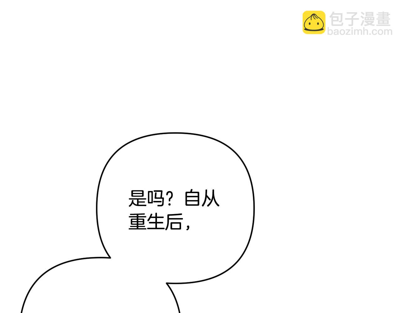 第83话 天使和神兽的对决(1/5)-第86话