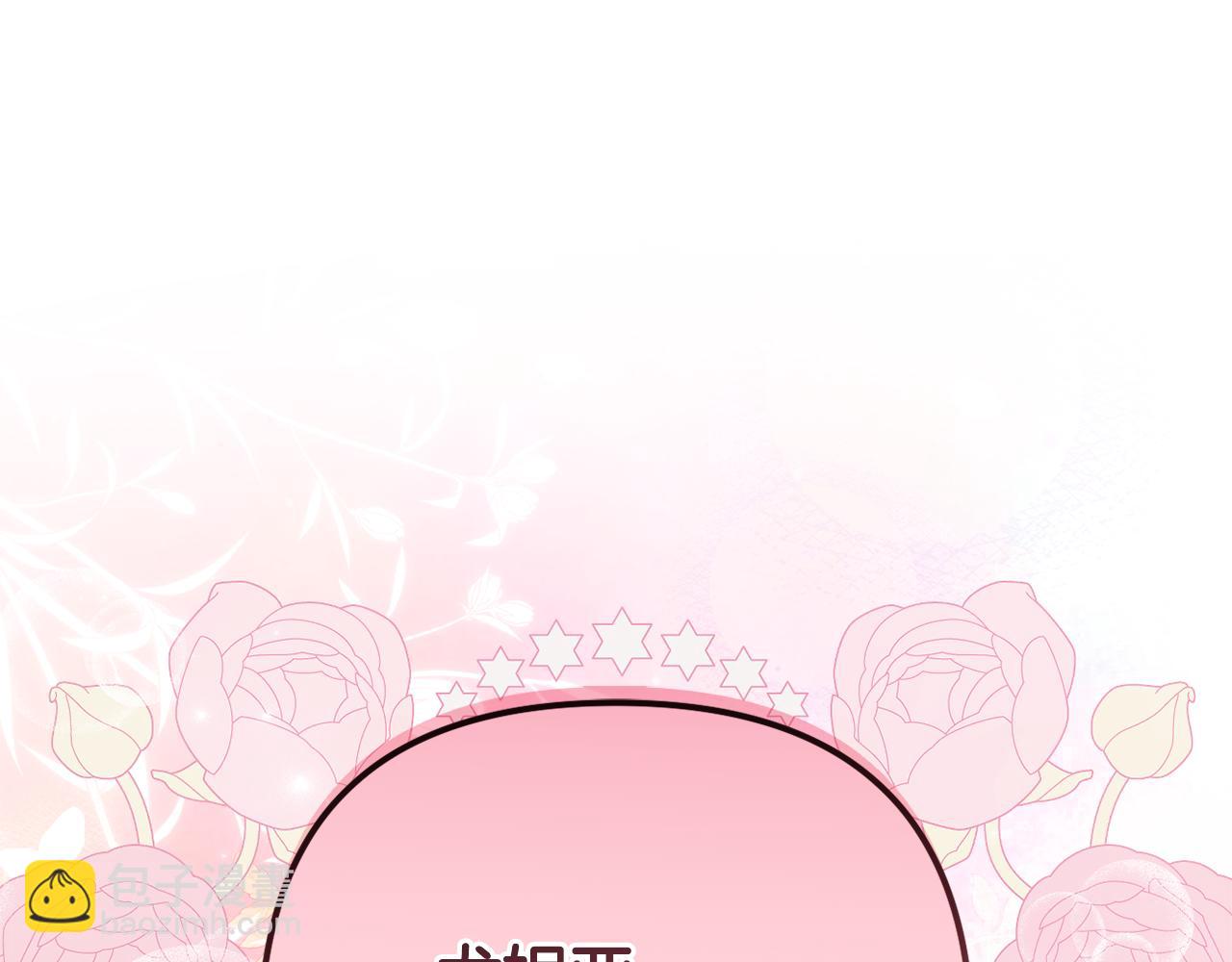 第83话 天使和神兽的对决(1/5)-第86话