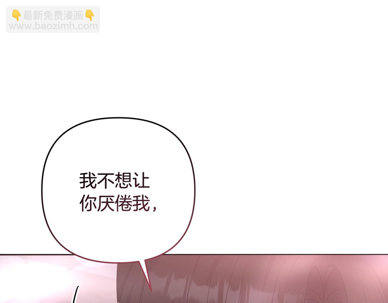 第83话 天使和神兽的对决(1/5)-第86话