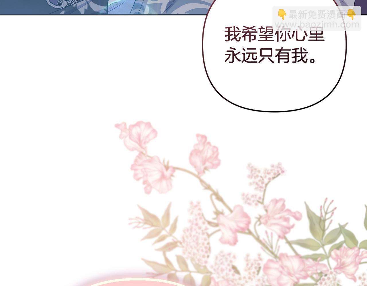 第83话 天使和神兽的对决(1/5)-第86话