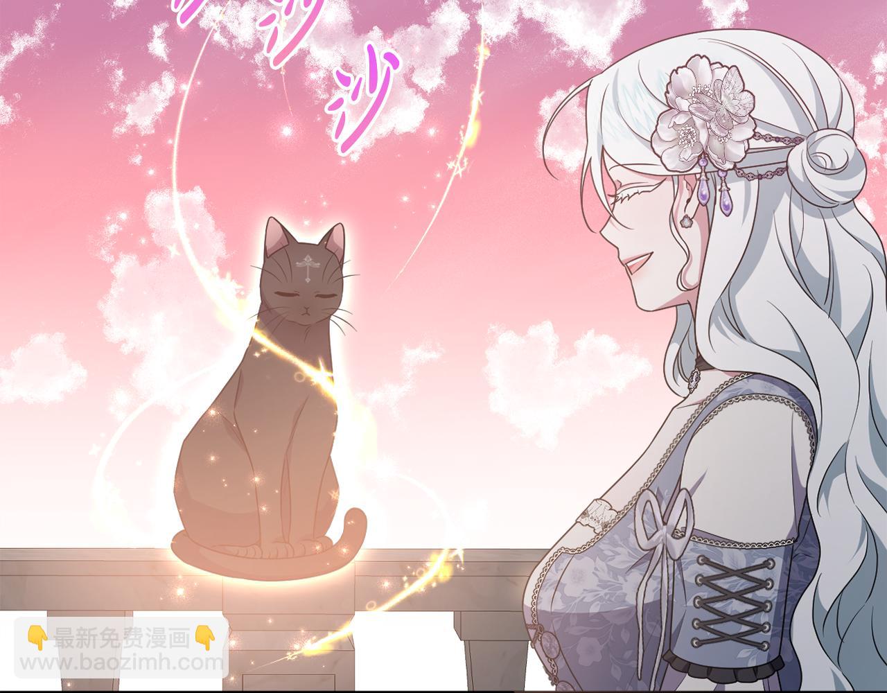 第83话 天使和神兽的对决(1/5)-第86话