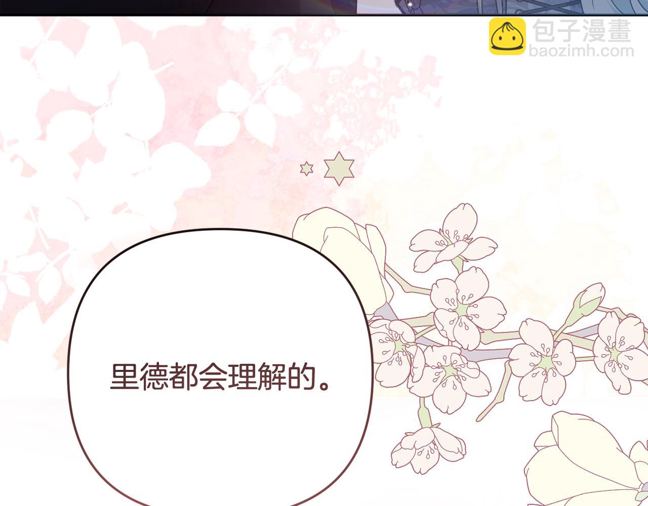 第83话 天使和神兽的对决(1/5)-第86话