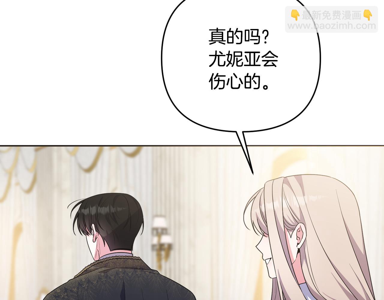 第85话 正面硬刚(1/5)-第88话