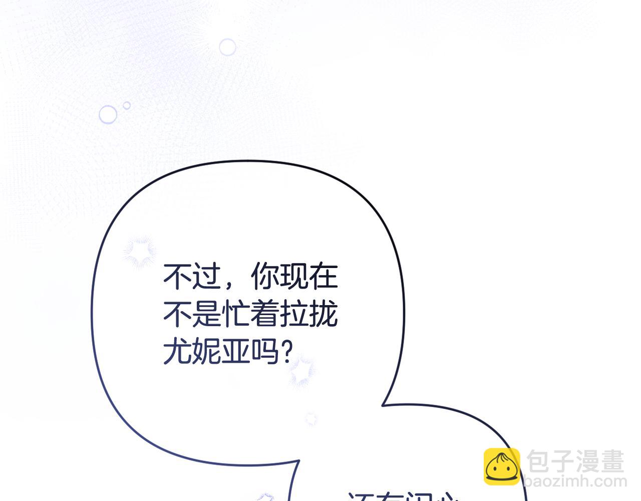 第85话 正面硬刚(1/5)-第88话