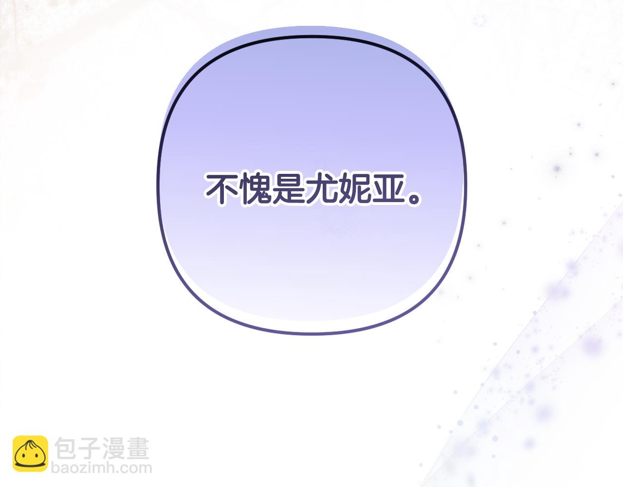 我成了偏执狂男主的亲姐姐 - 第85话 正面硬刚(4/5) - 2