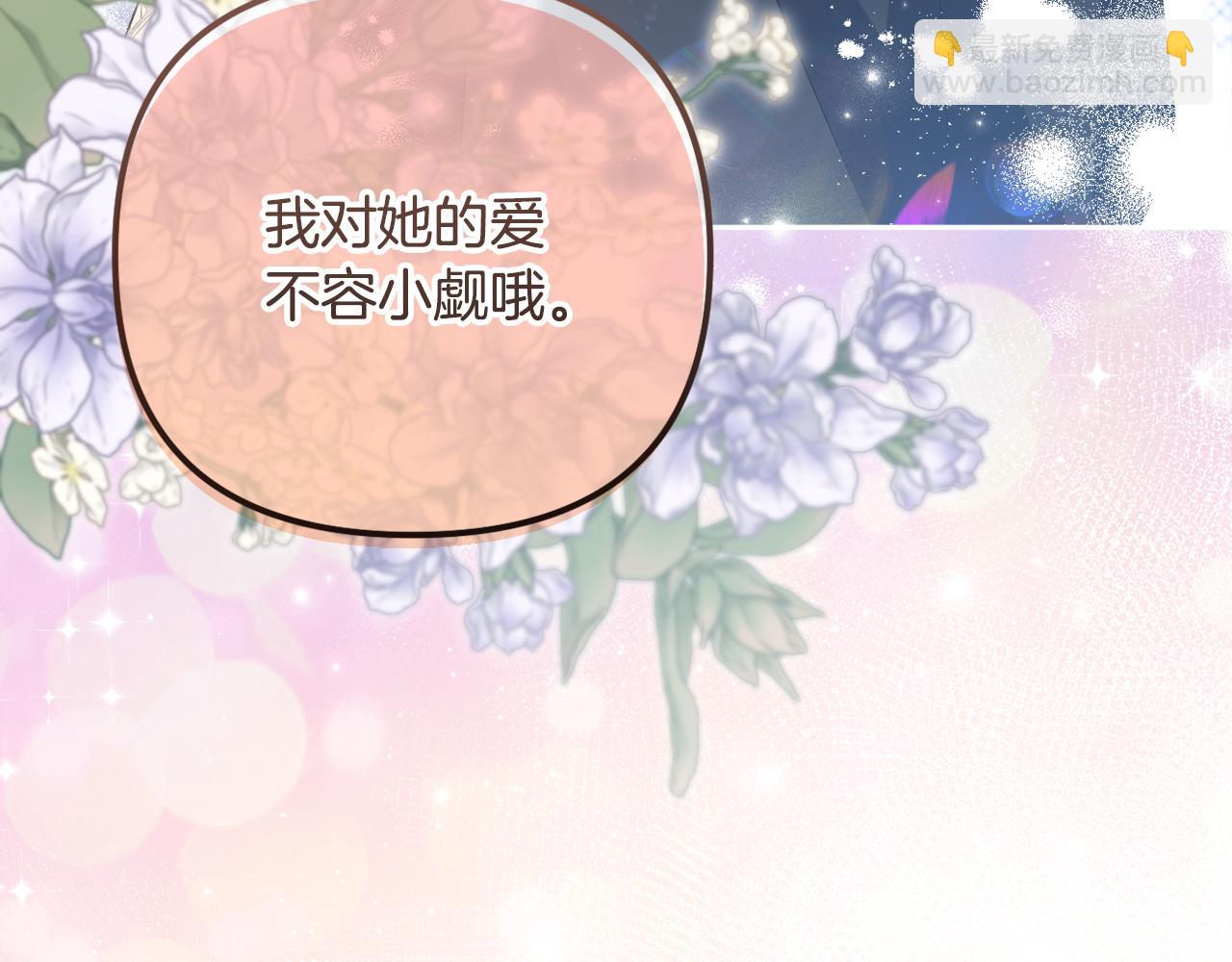 第85话 正面硬刚(1/5)-第88话