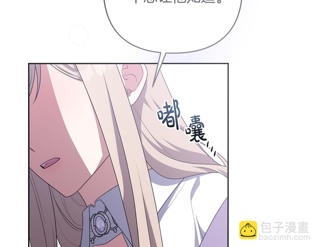 第85话 正面硬刚(1/5)-第88话