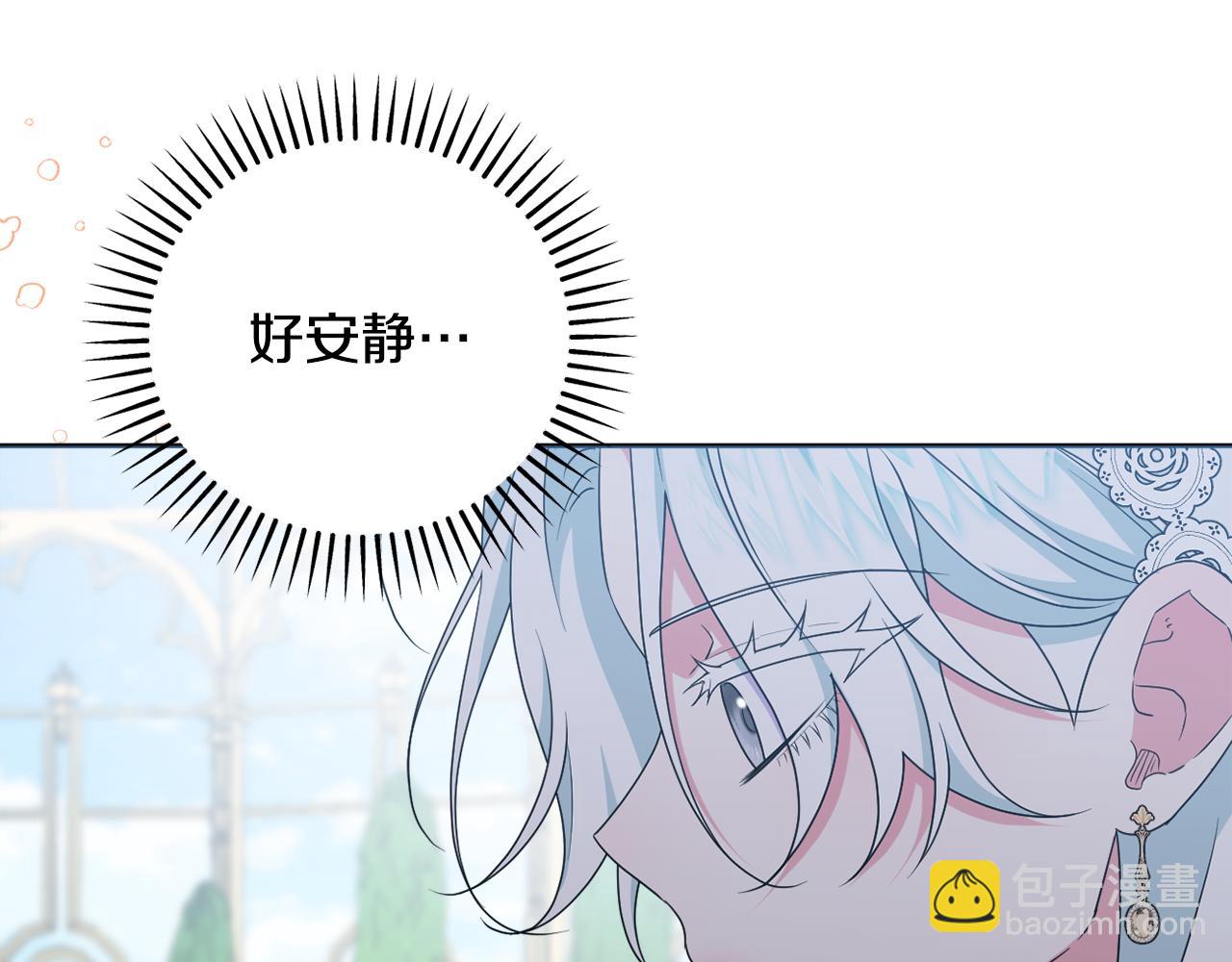 第85话 正面硬刚(1/5)-第88话