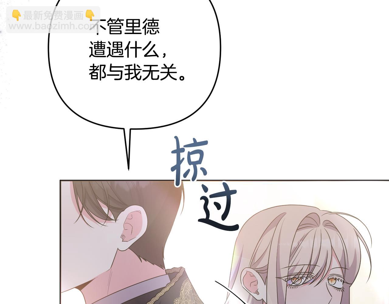 第85话 正面硬刚(1/5)-第88话