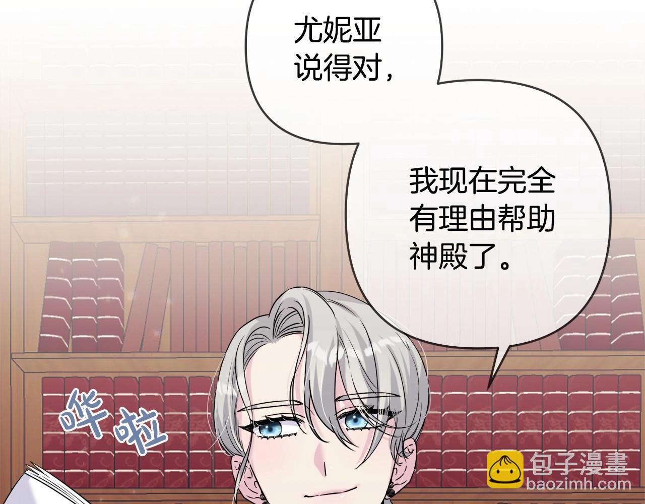 第7话 弟弟的变化(1/6)-第10话