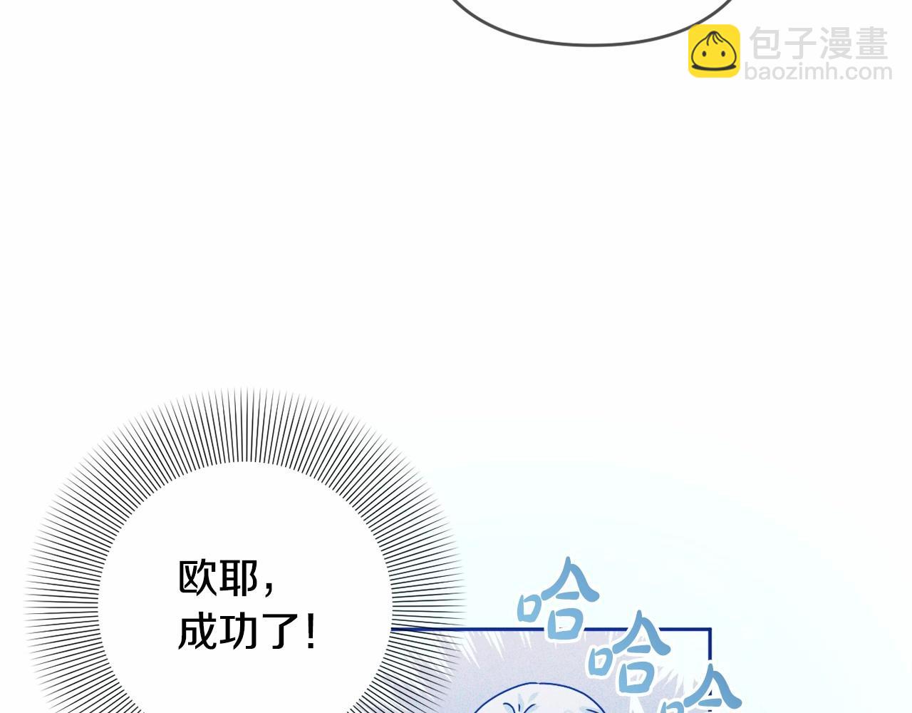 第7话 弟弟的变化(1/6)-第10话