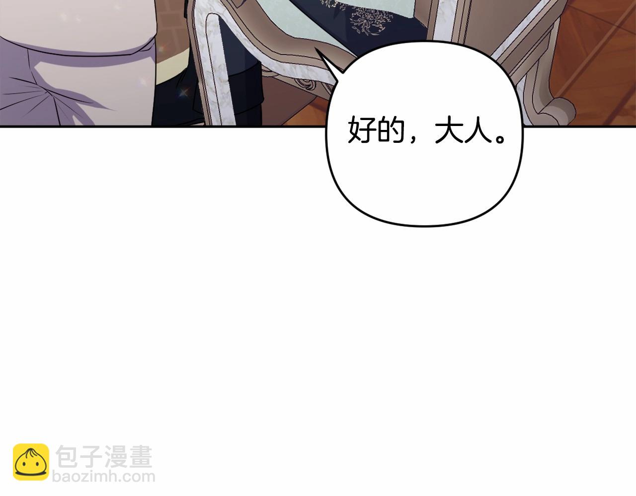 第7话 弟弟的变化(1/6)-第10话