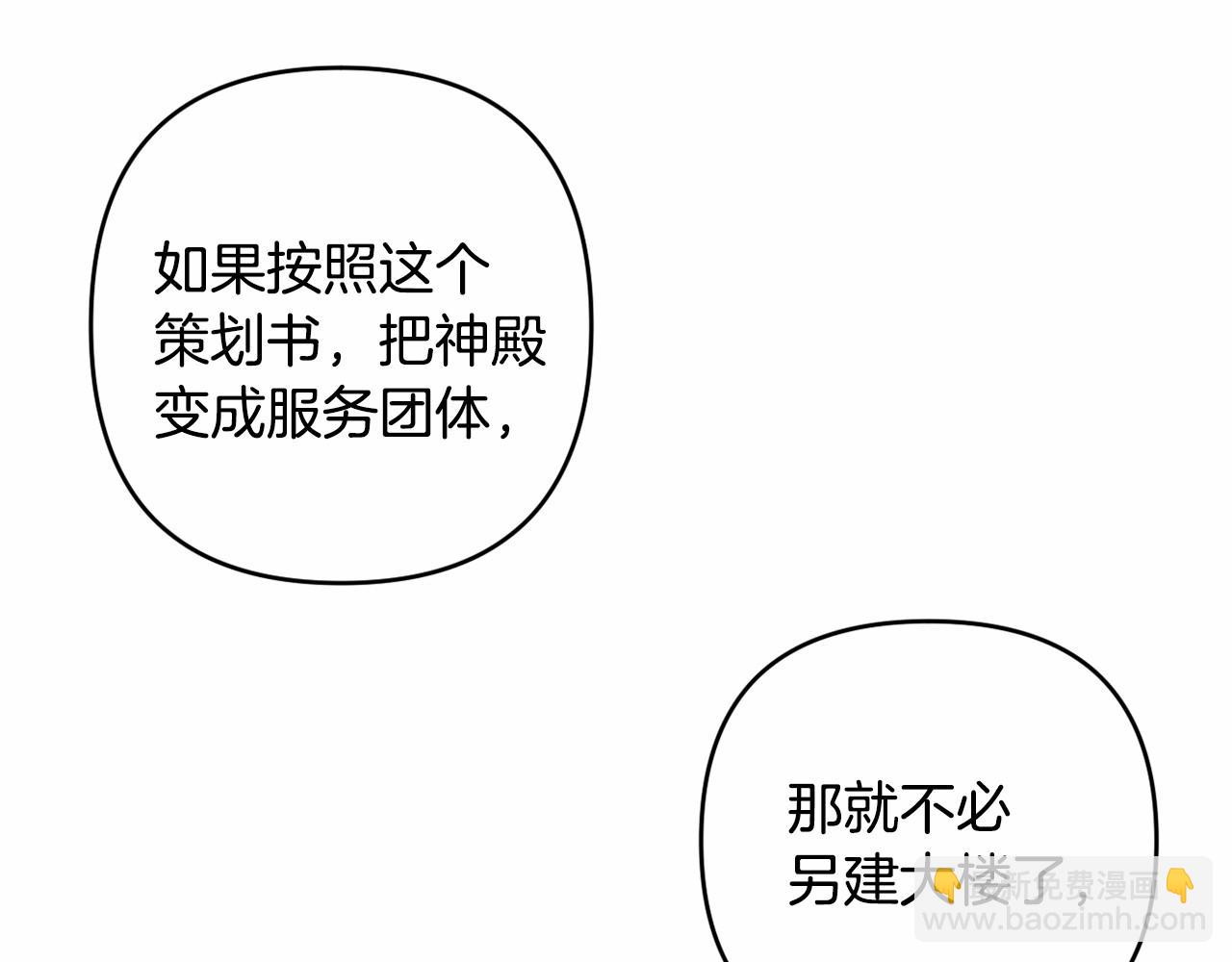 第7话 弟弟的变化(1/6)-第10话