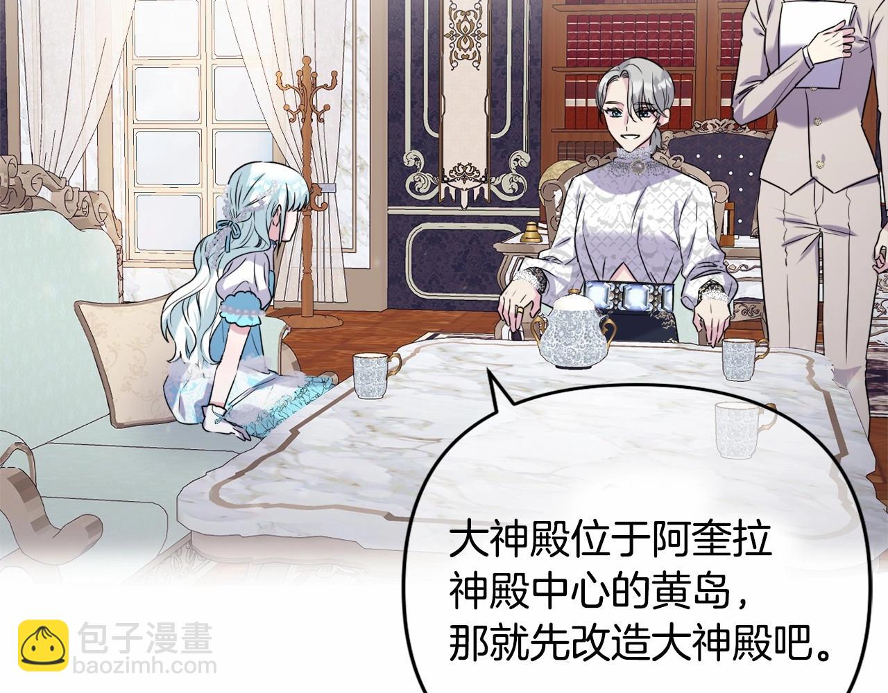 第7话 弟弟的变化(1/6)-第10话