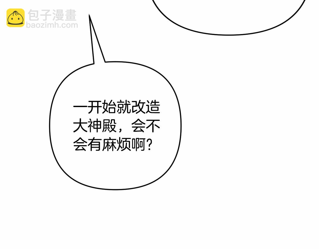 第7话 弟弟的变化(1/6)-第10话