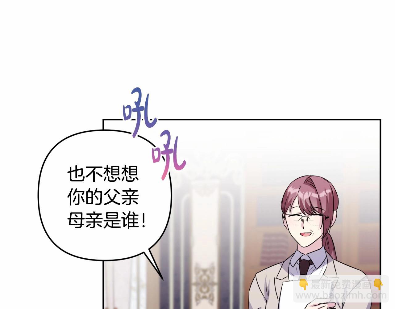 第7话 弟弟的变化(1/6)-第10话