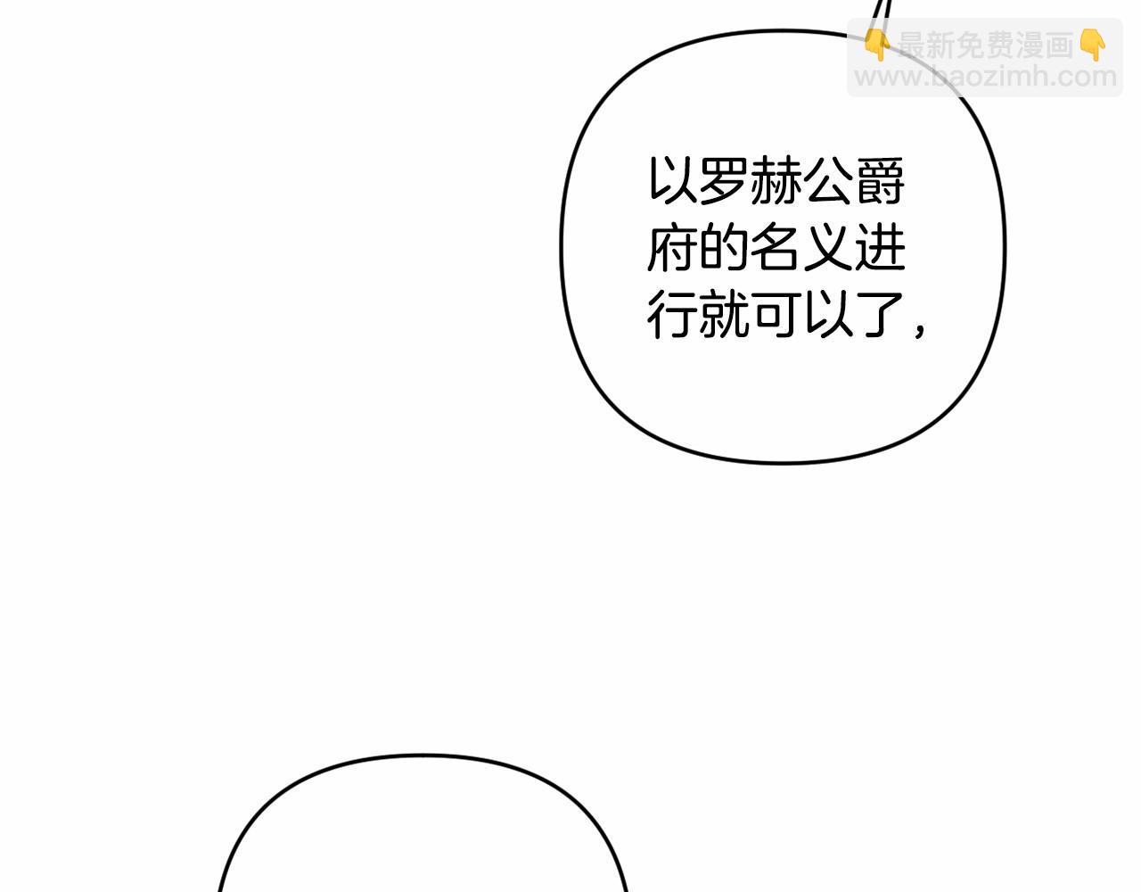 第7话 弟弟的变化(1/6)-第10话