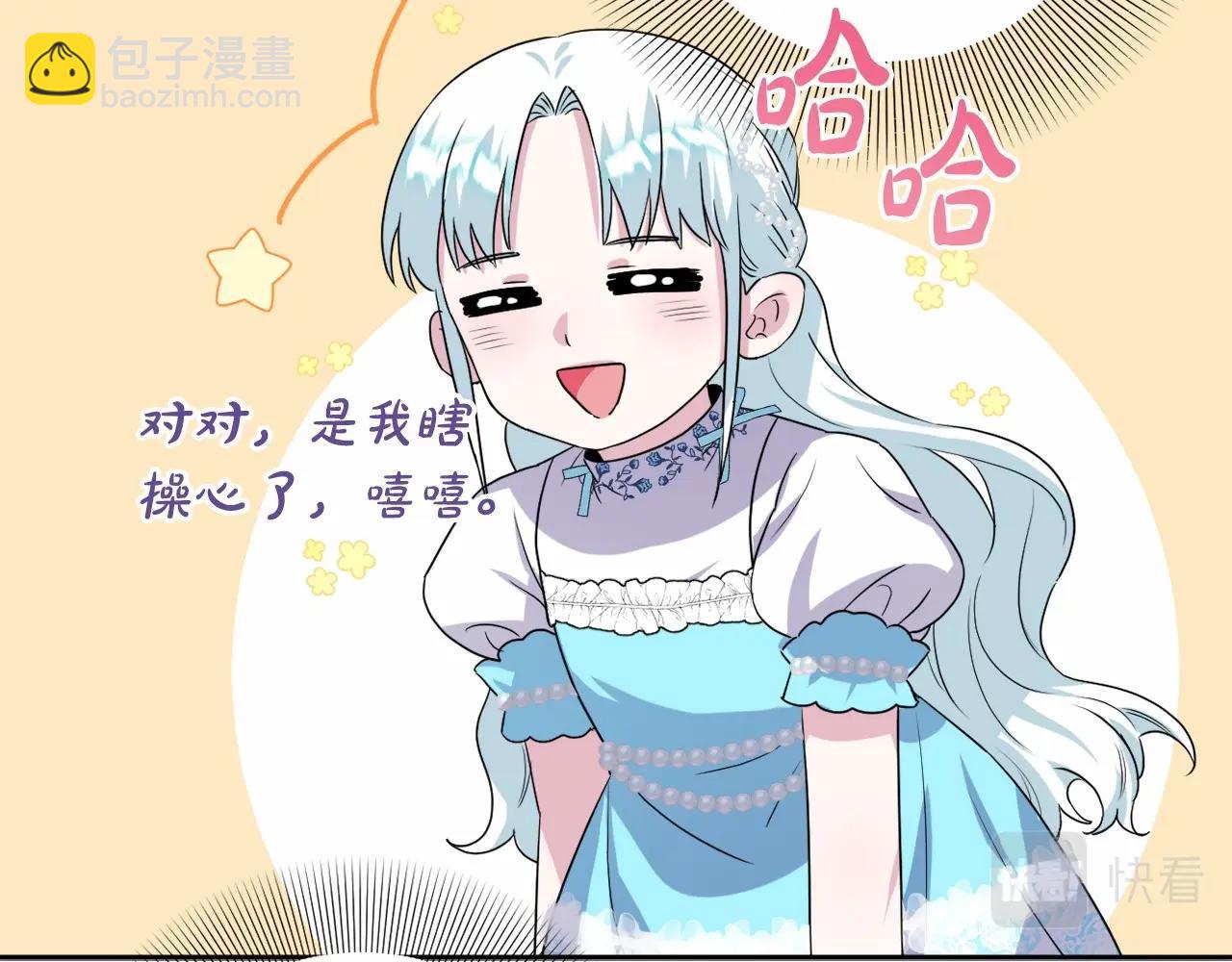 第7话 弟弟的变化(1/6)-第10话