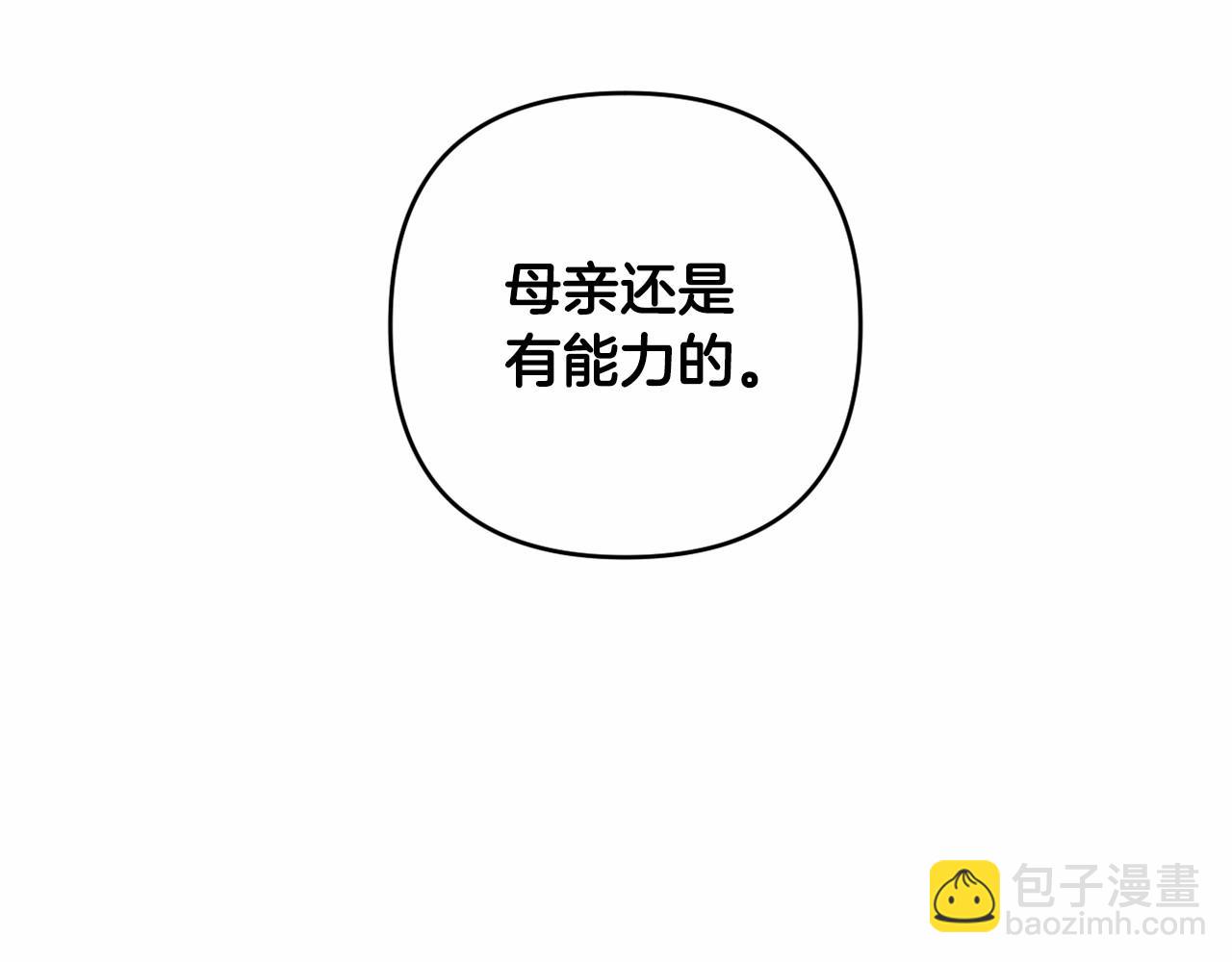 第7话 弟弟的变化(1/6)-第10话