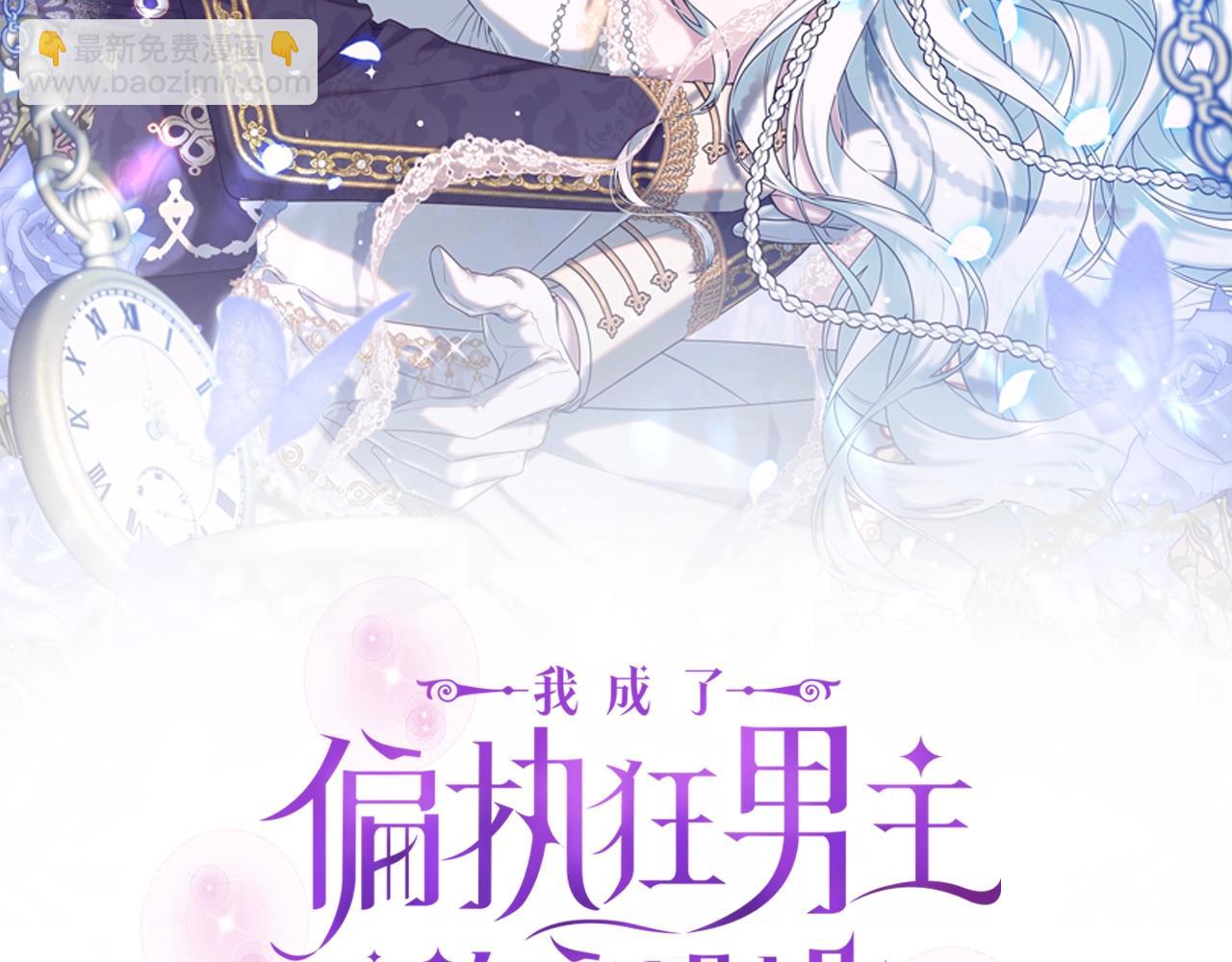 第7话 弟弟的变化(1/6)-第10话