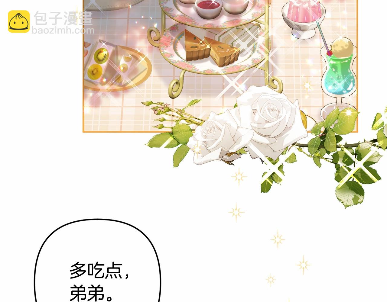 第7话 弟弟的变化(1/6)-第10话